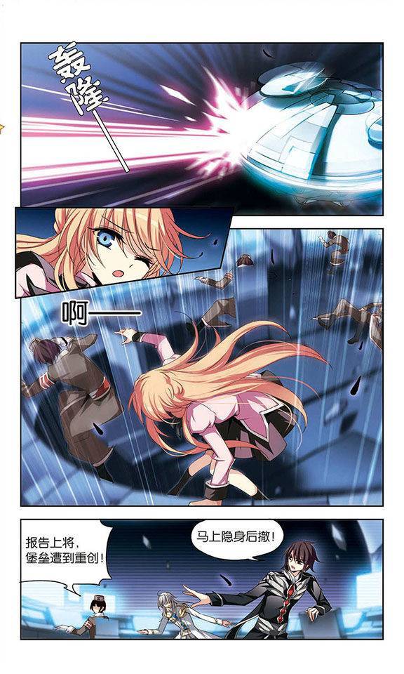 穿越西元3000后第77话