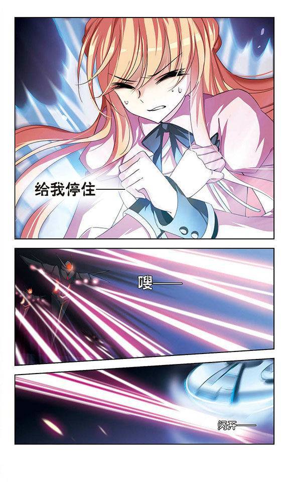 穿越西元3000后第77话