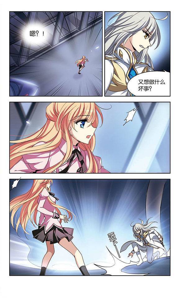 穿越西元3000后第77话