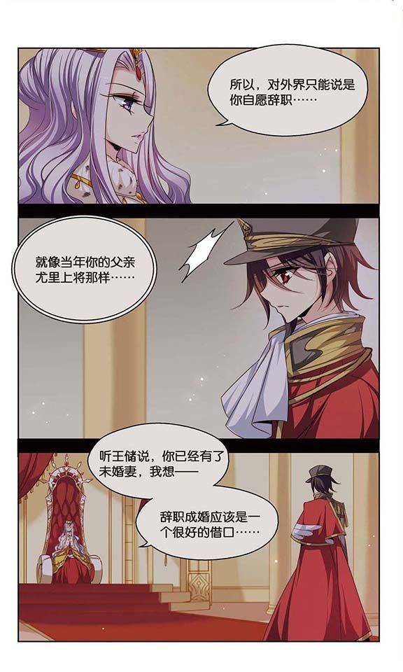 穿越西元3000后第84话