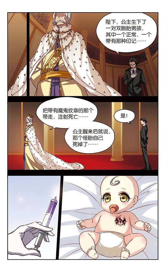 穿越西元3000后第84话