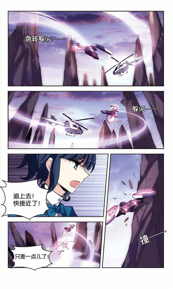 穿越西元3000后第98话