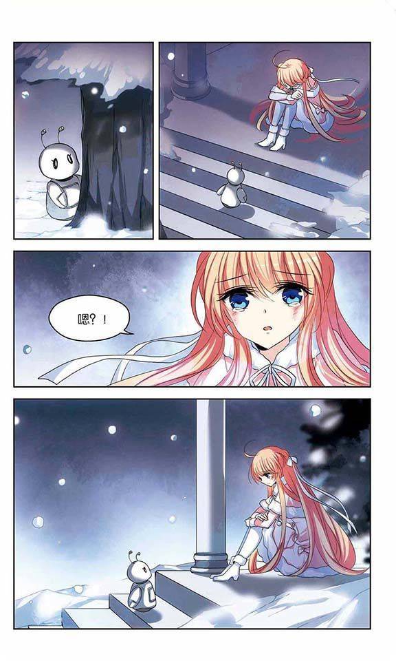 穿越西元3000后第98话