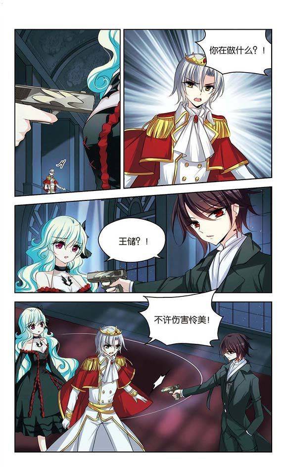 穿越西元3000后第87话