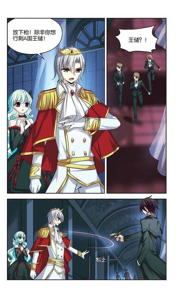 穿越西元3000后第87话