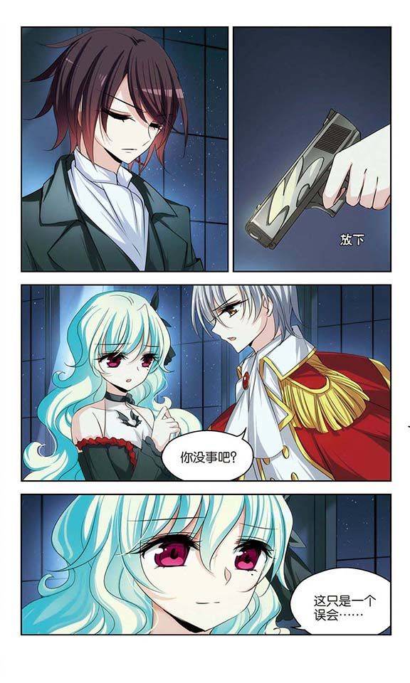 穿越西元3000后第87话