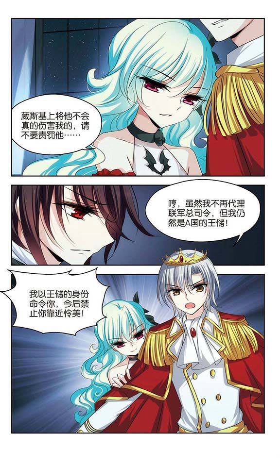 穿越西元3000后第87话