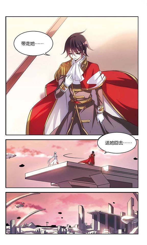 穿越西元3000后第87话