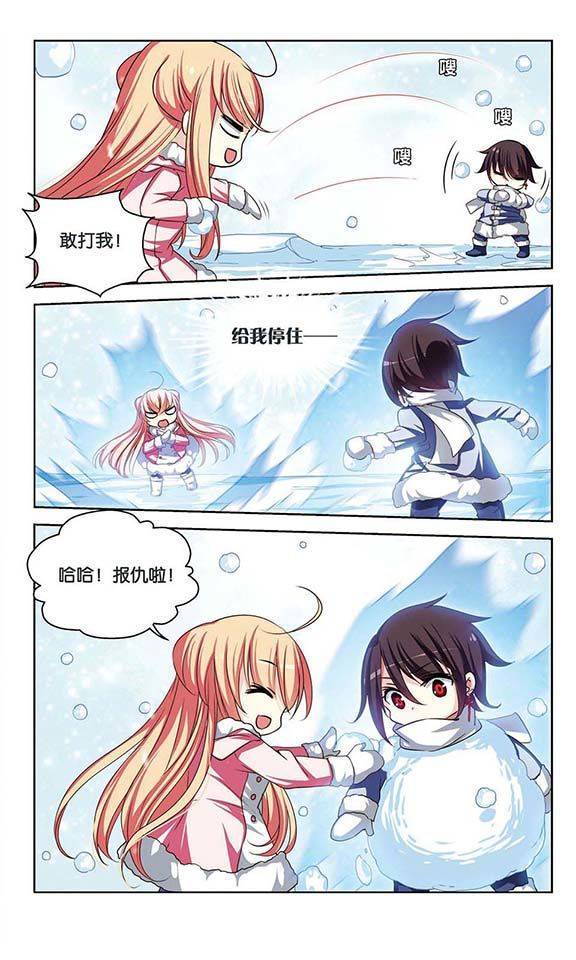 穿越西元3000后第94话