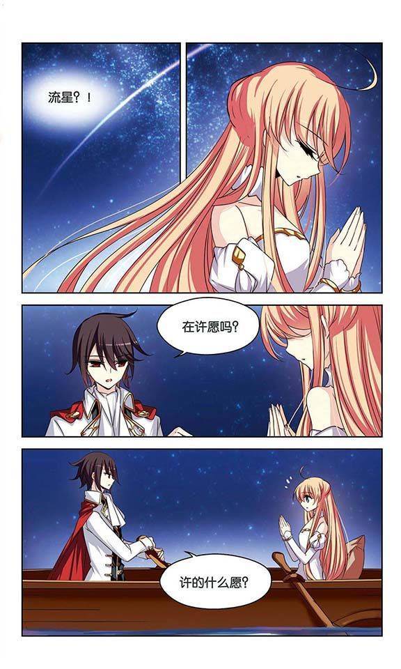 穿越西元3000后第94话