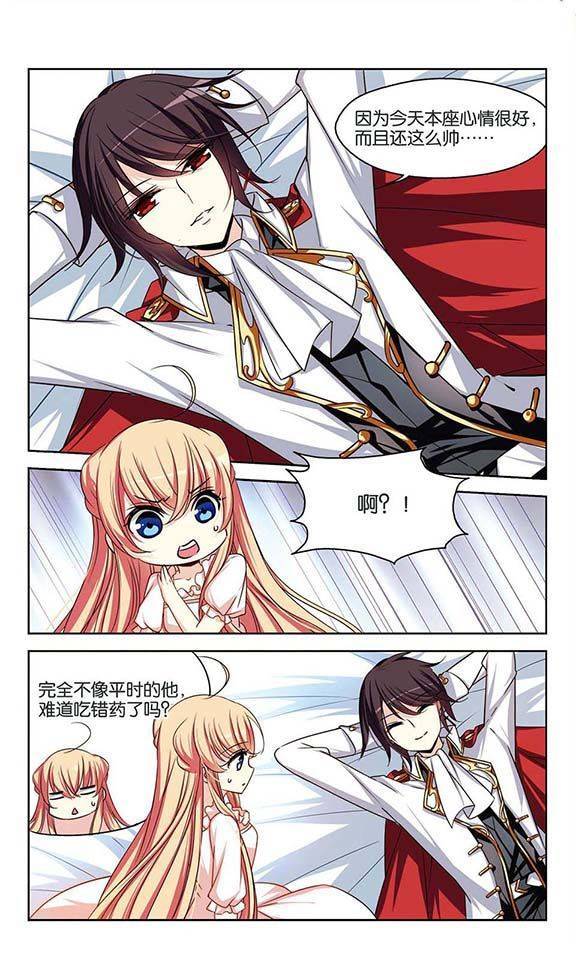 穿越西元3000后第94话