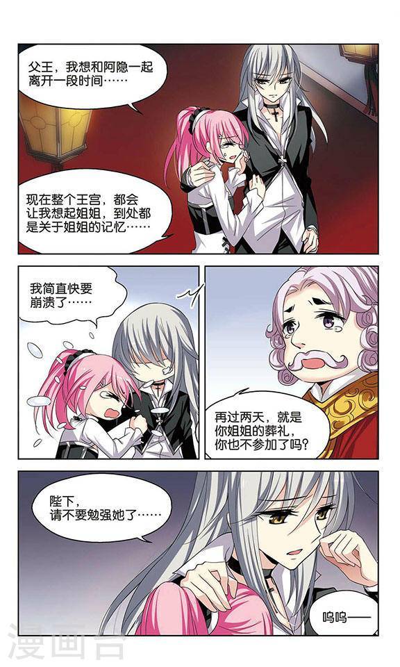 穿越西元3000后第100话