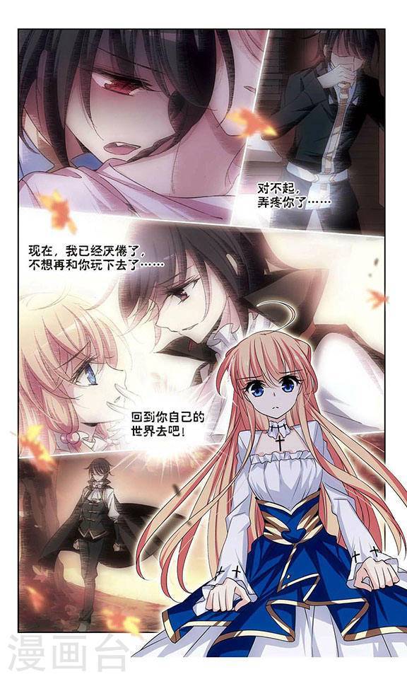 穿越西元3000后第100话