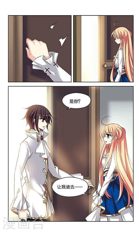 穿越西元3000后第100话