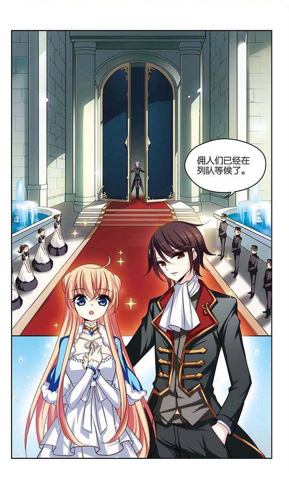 穿越西元3000后第89话