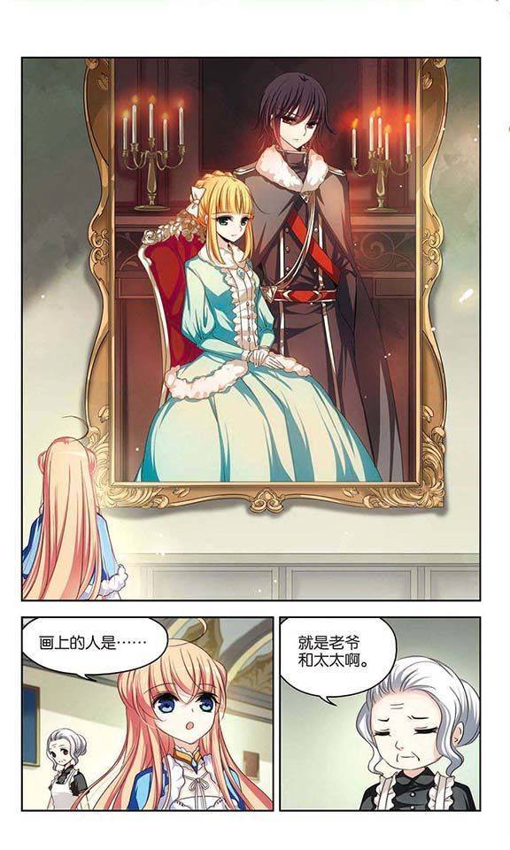 穿越西元3000后第89话