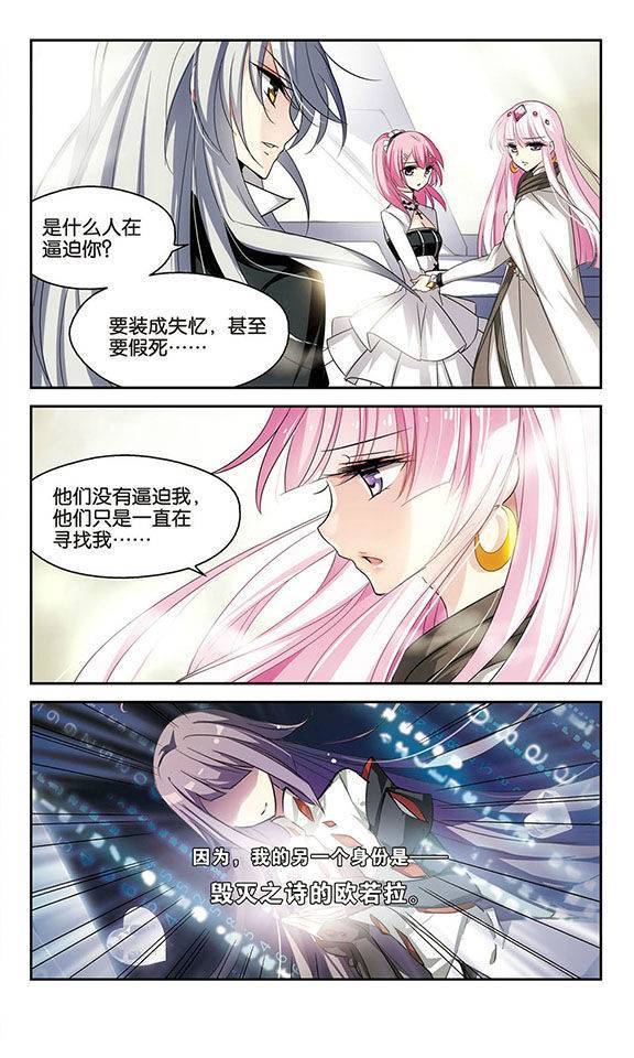 穿越西元3000后第102话