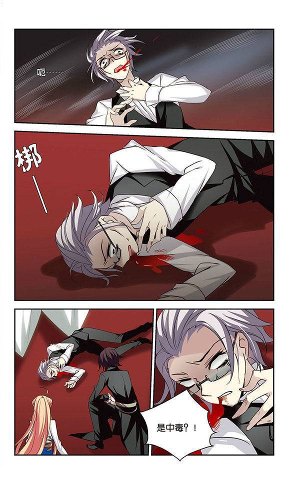 穿越西元3000后第102话