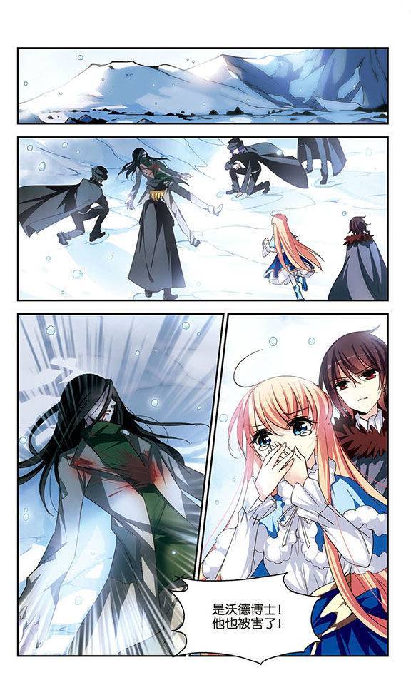 穿越西元3000后第104话