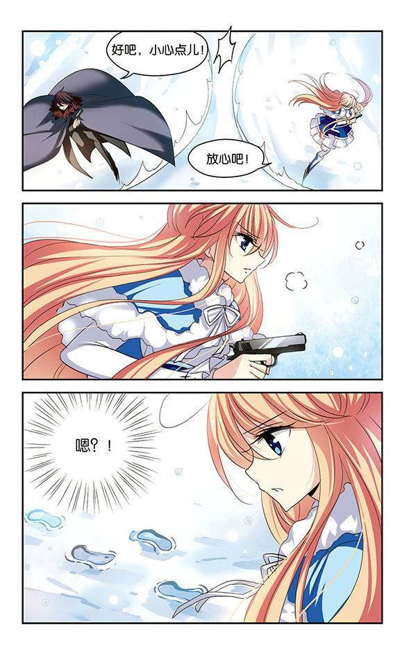 穿越西元3000后第104话