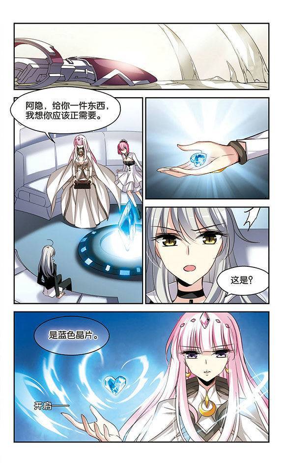 穿越西元3000后第104话