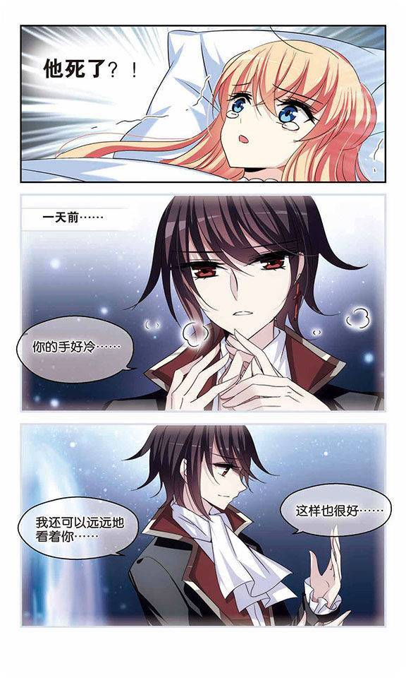 穿越西元3000后第106话