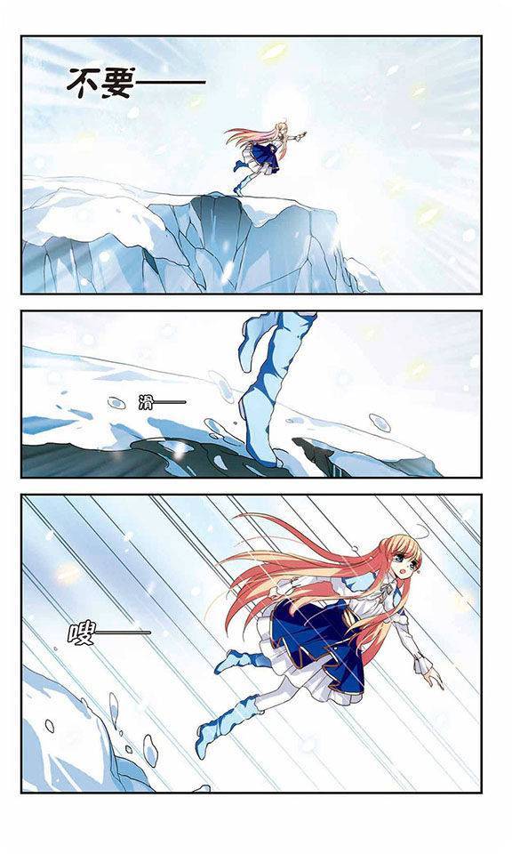 穿越西元3000后第106话