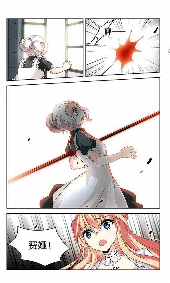 穿越西元3000后第101话