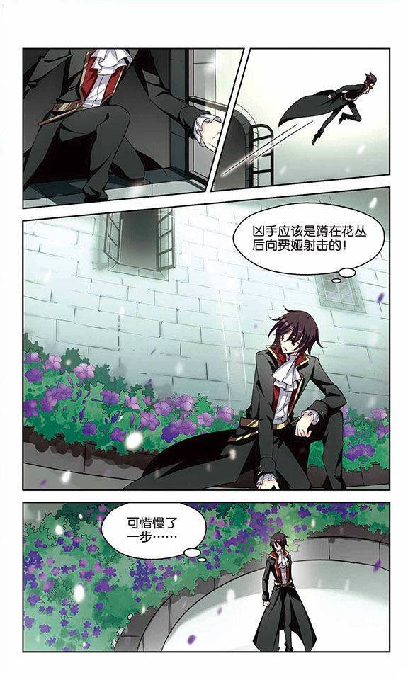 穿越西元3000后第101话