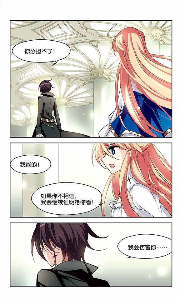 穿越西元3000后第101话
