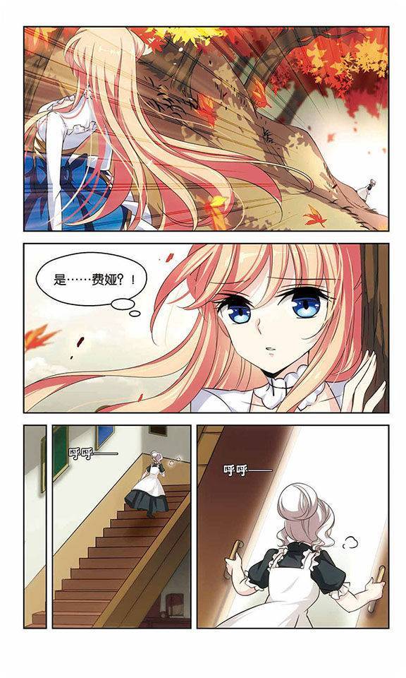 穿越西元3000后第101话