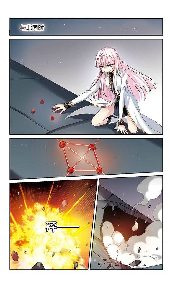 穿越西元3000后第167话