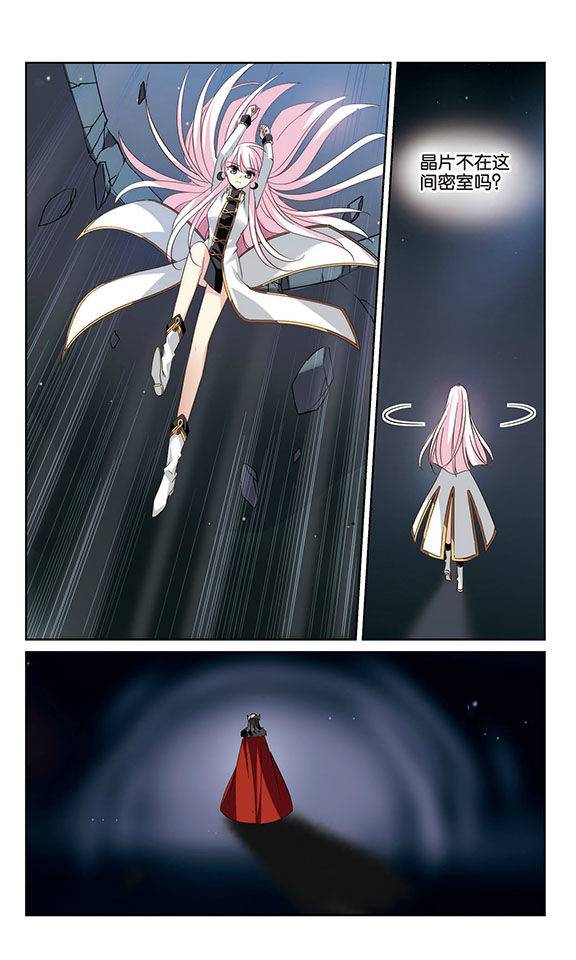 穿越西元3000后第167话