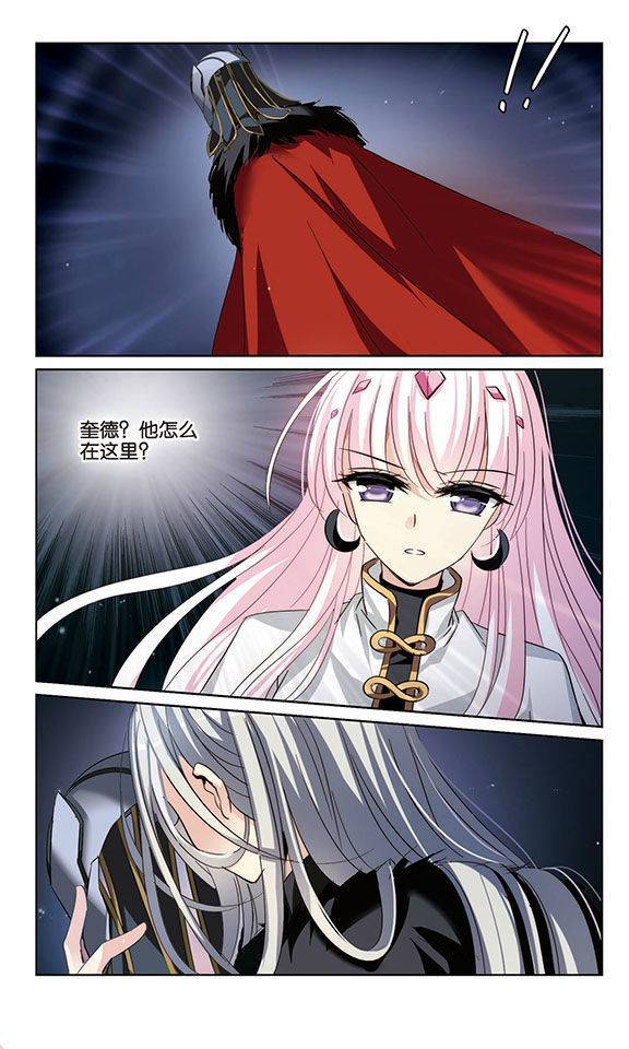 穿越西元3000后第167话