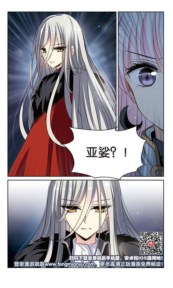 穿越西元3000后第167话