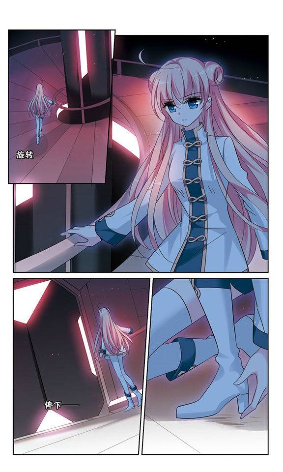 穿越西元3000后第167话