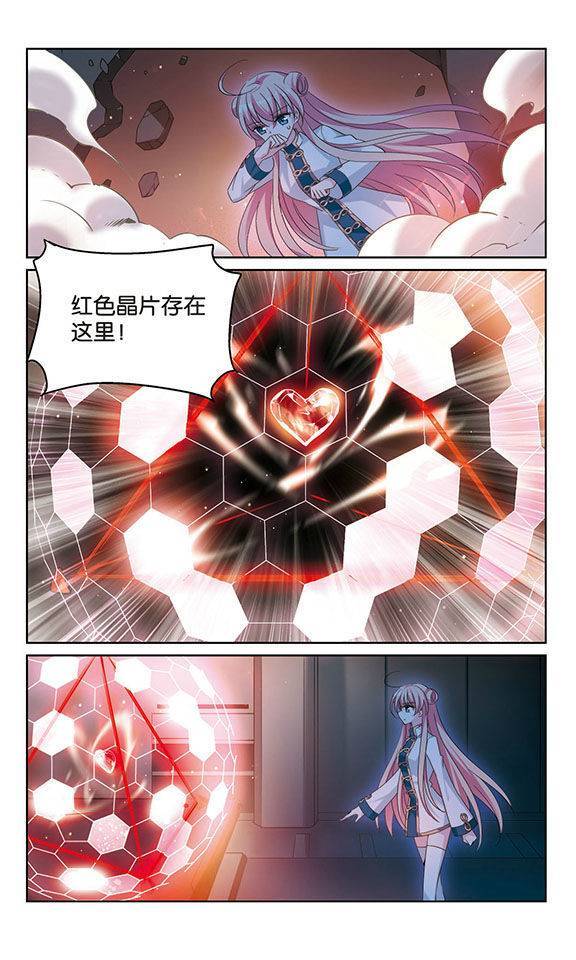 穿越西元3000后第167话