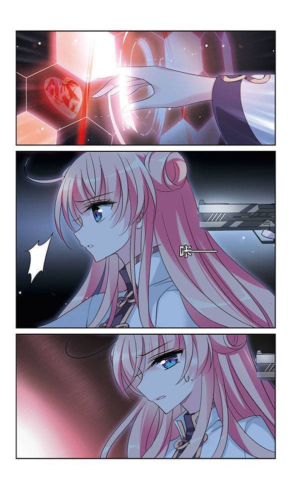 穿越西元3000后第167话