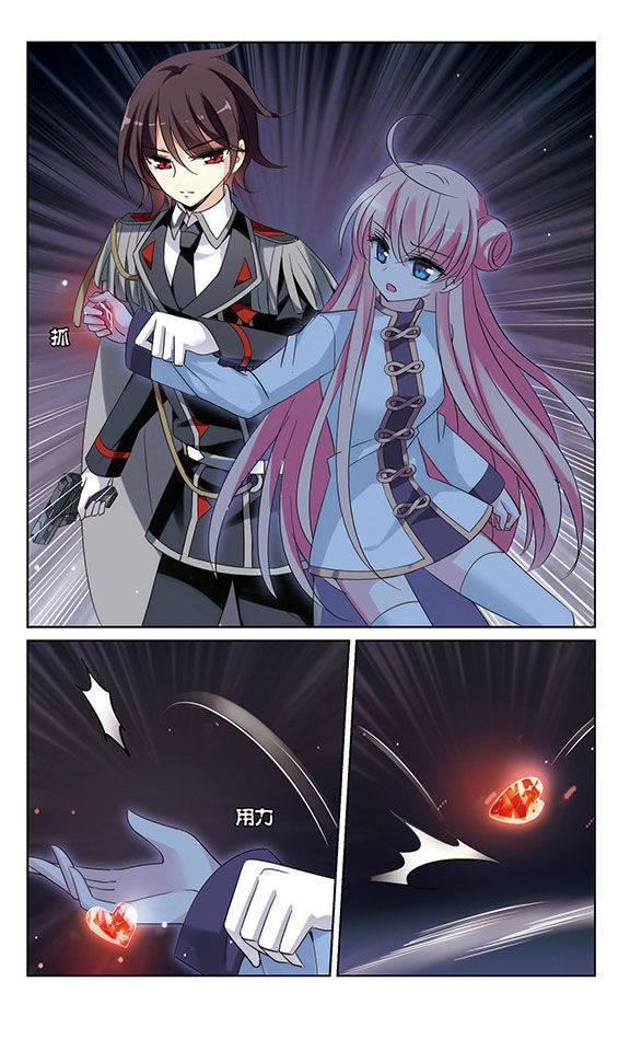 穿越西元3000后第167话