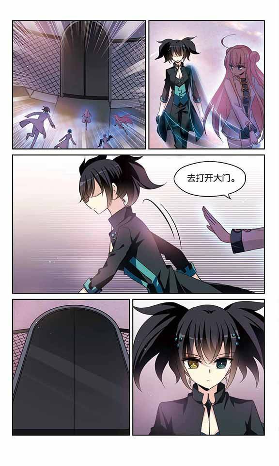 穿越西元3000后第166话