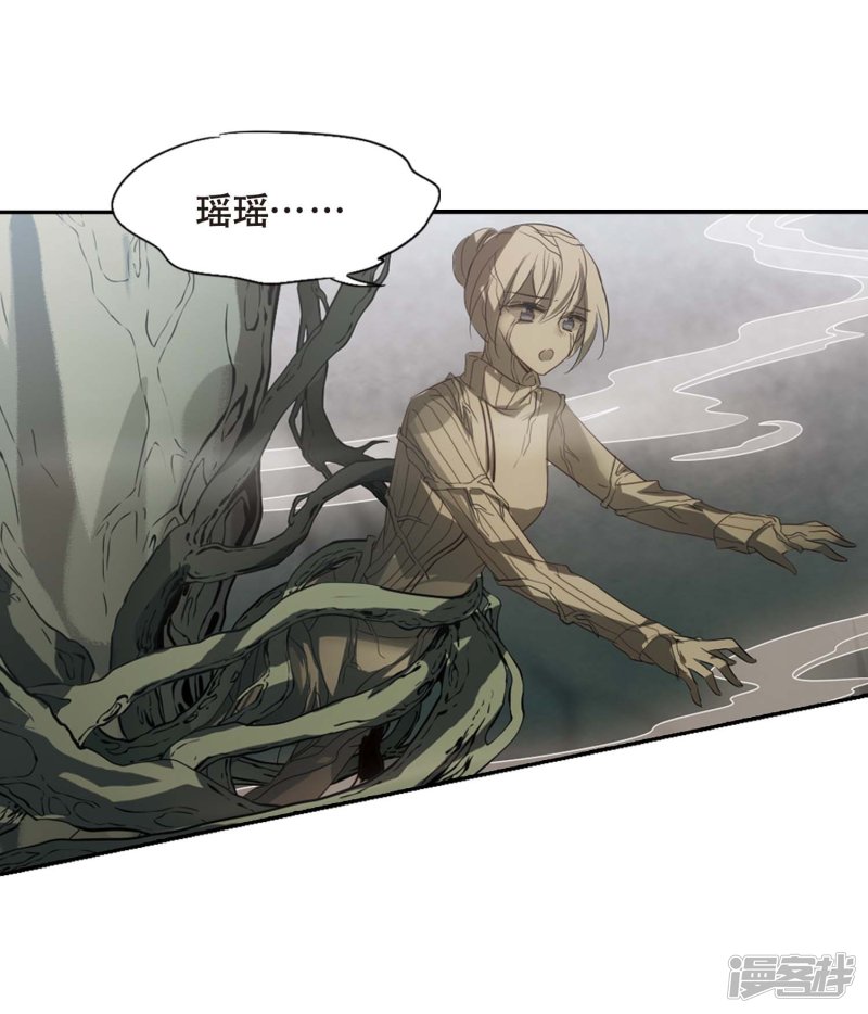 穿越西元3000后第670话 树中人2