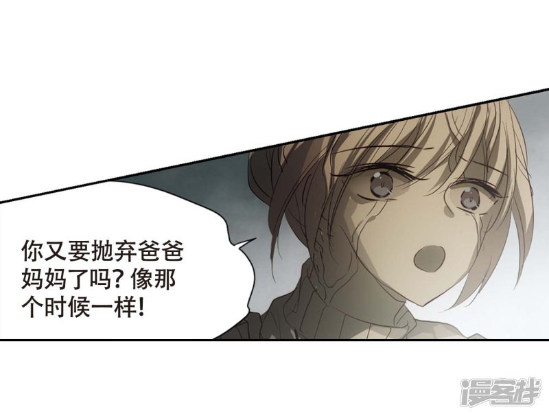 穿越西元3000后第670话 树中人2