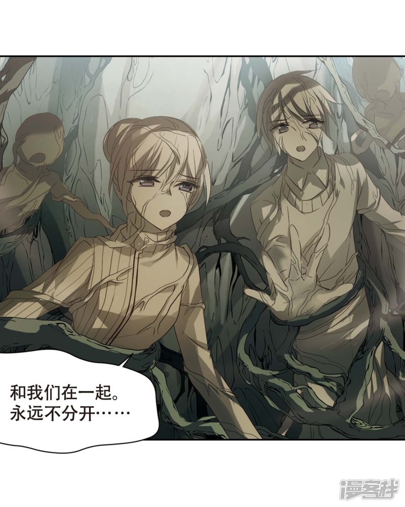 穿越西元3000后第670话 树中人2