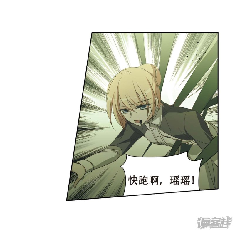 穿越西元3000后第670话 树中人2