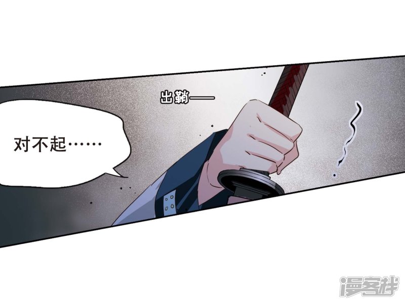 穿越西元3000后第670话 树中人2