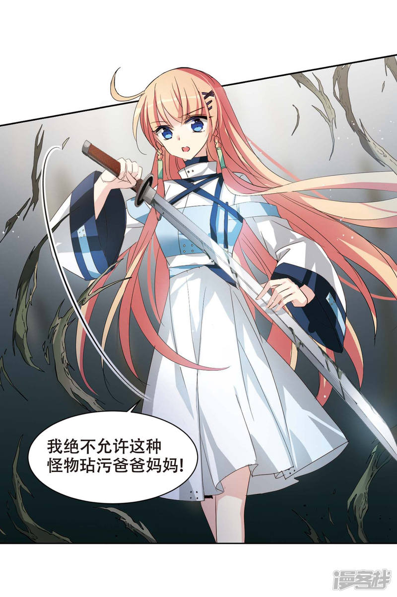 穿越西元3000后第670话 树中人2