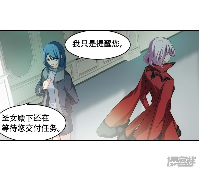 穿越西元3000后第670话 树中人2