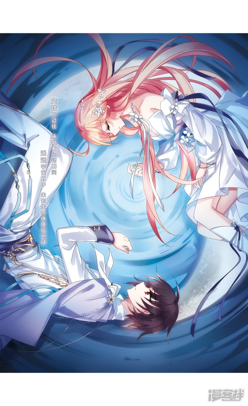 穿越西元3000后第673话 罪恶的源头1