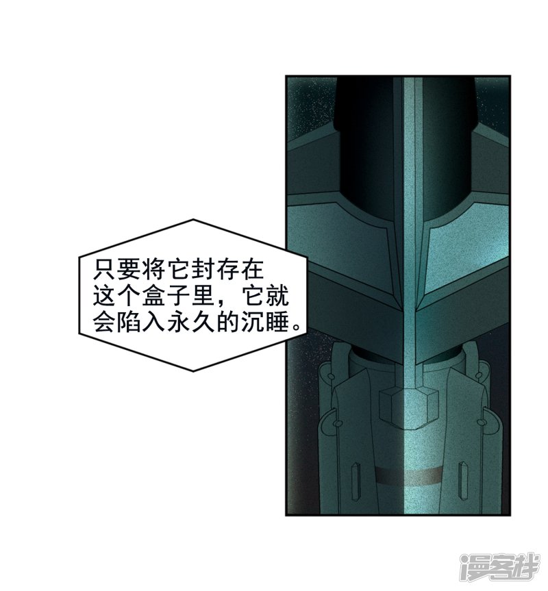 穿越西元3000后第673话 罪恶的源头1