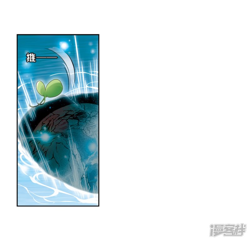 穿越西元3000后第673话 罪恶的源头1